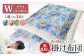 布団屋が作った綿100％の掛け布団 ダブル ／ 菊村ふとん店 布団 ふとん フトン お布団 掛け布団 かけ布団 寝具