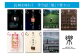 長崎を味わう 季刊誌「樂」7冊セット ／  本 書籍 雑誌 エンターテインメント誌 食 鯨 お菓子 お茶 珈琲 酒 長崎県