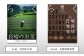 長崎を味わう 季刊誌「樂」7冊セット ／  本 書籍 雑誌 エンターテインメント誌 食 鯨 お菓子 お茶 珈琲 酒 長崎県