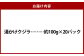 湯かけくじら 約100g×20個セット 合計2kg 