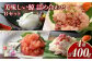 美味しい鯨 4種 詰め合わせ Bセット ( 湯かけ鯨100g スジポン100g オバ100g うまか梅鯨100g ) 