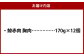 鯨赤肉 胸肉170g×12個セット 