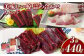 美味しい鯨 3種 詰め合わせ Aセット ( 胸肉170g 背肉230g ベーコンスライス40g ) 
