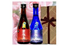 軍艦島芋・麦焼酎のみくらべ300ml/2本箱入セット ／ 芋焼酎 麦焼酎 焼酎 お酒 アルコール 飲み比べ セット 長崎県 長崎市