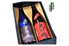 長崎いも焼酎飲み比べセット ( 軍艦島・九州魂赤芋焼酎 ) 720ml 2本箱入 ／ 芋焼酎 焼酎 お酒 アルコール 飲み比べ セット 長崎県 長崎市
