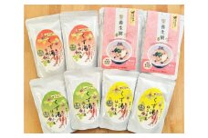 葛湯 (くずゆ) 120g×2袋×3種 & 養生粥 220g×2袋 レトルトセット ／ くずゆ くず湯 紅茶 抹茶小豆 柚子生姜 国産本葛 お粥 おかゆ 有機玄米 デザート スイーツ おやつ 長崎県 長崎市