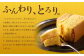長崎カステリーヌ 2個セット 計600g (約300g×2) 