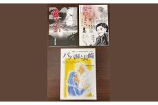 【7営業日以内発送】漫画と絵本で読む、長崎のキリシタン文化 3冊セット ／ 愛のひと ド・ロ神父の生涯 愛のまち パパ様と長崎 えほん 絵本 まんが マンガ 書籍 雑誌 歴史 文化 長崎県 長崎市