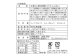 【長崎県知事賞】長崎鯨 (くじら) つけちゃんぽん×5人前
