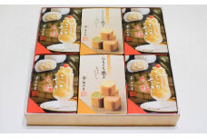 ひとくち巻・ミルクセーキ大福 詰合せ ／ セット プレーン いちご 抹茶 一口サイズ 五三焼かすてら巻 カステラ スイーツ お菓子 菓子 スイーツ デザート 白水堂 長崎県 長崎市