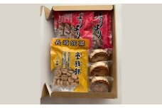 萬順のとりどりセット ／  よりより 金銭餅 ちより 月餅 餡 スイーツ お菓子 和菓子 焼き菓子 詰め合わせ 長崎県 長崎市