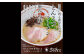 とんこつラーメン 4食分 ／ らーめん 麺類 麺 豚骨 自家製生麺 生麺 特製スープ 長崎県 長崎市