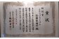 【全麺連九州地区お土産品評会特別賞】長崎つけちゃんぽん×5人前