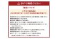 長崎漁港発！長崎近海産鮮魚セット (小) 