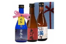 長崎いも焼酎ミニボトル箱入包装3本セット／軍艦島・九州魂赤・満々 各300ml ／ 酒 お酒 芋焼酎 焼酎 飲み比べ ミニボトル セット ギフト