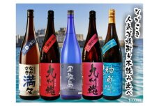 長崎 人気芋焼酎飲み比べ 5本セット！！／ 各1.8L 酒 芋焼酎 焼酎 三ッ星 九州魂 飲み比べ セット