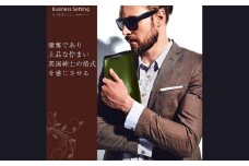 本革 電卓 ケース CASIO CALCULATOR S100 専用 GREEN (グリーン) ／ 文房具 革 革小物 収納ケース 専用ケース
