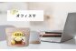 フリーズドライ 生甘酒 5種 (各20g×1袋) 詰め合わせ セットB ／ 甘酒 あまざけ キューブ 甘酒キューブ