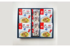 【7営業日以内発送】【贈答用】【具材付き】長崎ちゃんぽん 4食・角煮 まんじゅう 4個 詰合せ ちゃんぽん チャンポン 角煮まん セット