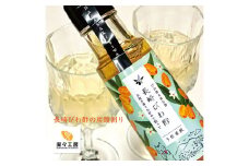 【7営業日以内発送】長崎びわ酢（2本）・びわ酢ゼリー（3個） セット ／ びわ フルーツ酢 飲む酢