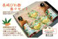 長崎びわ酢（2本）・びわ酢ゼリー（3個） セット ／ びわ フルーツ酢 飲む酢