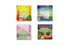 ちより四季セット ／ 菓子 お菓子 よりより マファール  長崎 中華菓子