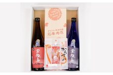 長崎 軍艦島焼酎芋・麦＆からすみセット 長崎土産 ／ 焼酎 芋焼酎 麦焼酎 からすみ 珍味 おつまみ