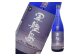 龍馬の道 明治維新150年記念 幕末長崎焼酎紀行5本セット ／ 酒 お酒 焼酎 麦 芋 アルコール セット 飲み比べ 記念 