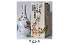 長崎くんち たぬき絵徳利焼酎 波佐見焼ボトル／平成24・26・27年飲み比べ720ml×3本 ／ 波佐見焼 陶磁器 ボトル 芋焼酎 飲み比べ セット