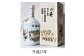 長崎くんち たぬき絵徳利焼酎 波佐見焼ボトル／平成24・26・27年飲み比べ720ml×3本 ／ 波佐見焼