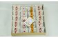 大釜最中・梅ごよみ・栗ごよみ 20個入り 詰め合わせ ／ つぶあん 餡子 白餡 黄身餡 甘露煮 スイーツ お菓子 菓子 和菓子