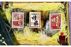 出島ばらいろあぶり焼＆長崎県産SPF五島美豚自家製手作り焼豚セット　／ 国産 和牛 国産 長崎和牛 出島ばらいろ あぶり焼き 焼き豚 長崎県 長崎市