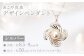 あこや真珠 (8.5－9mm珠) デザインペンダント シルバー