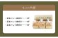 凜食パン 3斤セット (4枚切り・5枚切り・6枚切り)