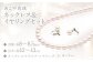 あこや真珠 (8－8.5mm珠) ネックレス & イヤリングセット 