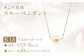 あこや真珠 (7.5－8mm珠) スルーペンダント K18イエローゴールド