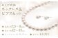 あこや真珠 (7.5－8mm珠) ネックレス & ピアス セット
