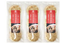 【全12回定期便】電子レンジで簡単調理 台湾B級グルメ人気No.1 成功胡椒餅 計108個 (9個×12回)【チャイデリカ】 ／ 簡単調理 台湾 グルメ 豚肉 長崎県 長崎市