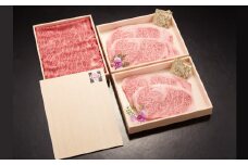 長崎和牛出島ばらいろ カタローススライス400g ロースステーキ4枚 セット ／ 和牛 国産 お肉 肉 牛肉 東美 長崎県 長崎市