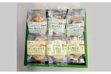 【14営業日以内発送】いりこ屋ラスクのセット ／ 菓子 お菓子 ラスク いりこ 煮干し 煮干 乾物