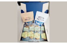 【14営業日以内発送】長崎県産にぼし・だしパック・「いりこの屋ラスク」セット ／お菓子 菓子 ラスク 調味料 出汁 いりこ 詰め合わせ セット
