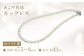 あこや真珠 (7.5-8mm) ネックレス ホワイト系 ／ アクセサリー ジュエリー パール 長崎県 長崎市