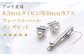《アコヤ真珠》8.5mmタイピン / 8.0mm カフス フォーマルパール メンズ セット【★★★★★】 