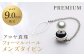 《アコヤ真珠》WG-9.0mm フォーマルパールメンズタイピン 【PREMIUM】