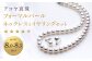 《アコヤ真珠》8.0-8.5mm フォーマルパールネックレス と イヤリング セット 【★★★★☆】