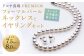 【オーロラ花珠鑑別鑑定書付】《 アコヤ真珠 》7.5-8.0mm フォーマルパール ネックレス と イヤリング セット 