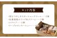 シュークリーム専門店の特選シュークリーム 詰め合わせ （4種類8個セット) 