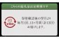 【全12回定期便】本場に負けない最強の長崎西京漬 贅沢旬魚10枚【ふるさと納税限定】 