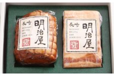 【数量限定】明治屋伝承セット ロースハム 320g ベーコン 200g ／ 詰め合わせ セット 肉 お肉 長崎県 長崎市