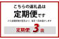 【全3回定期便】たっぷり26枚入り「長崎蚊焼干し」規格外干物セット+マトウ鯛みりん4枚セット 